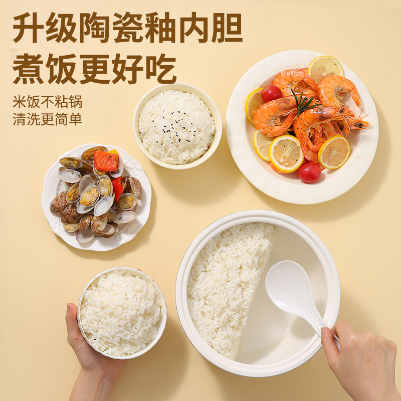 迷你电饭煲2到3人家用电饭锅小型1-2人5升多功能厨房电器,淘宝优惠券,粉丝福利购,淘宝优惠卷