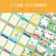 Yiqu Pen Control Training Kindergarten Fine Enlightenment
