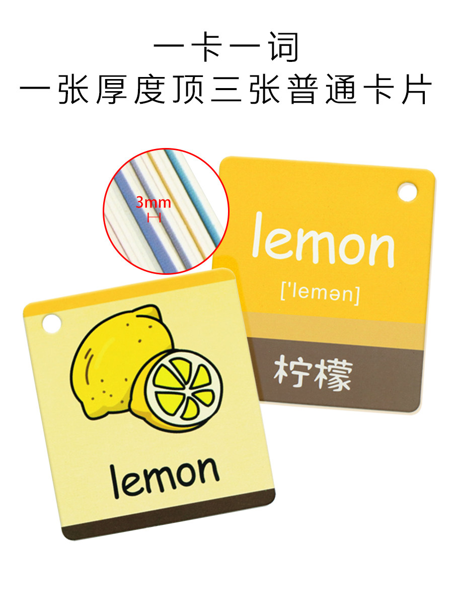 益趣儿童英语单词卡片婴幼儿启蒙英文字母识字卡早教闪卡宝宝点读_虎窝淘
