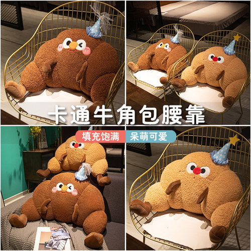 创意牛角包床头靠垫软包护腰靠枕宿舍学生枕头床靠大靠背床上抱枕 - 图2