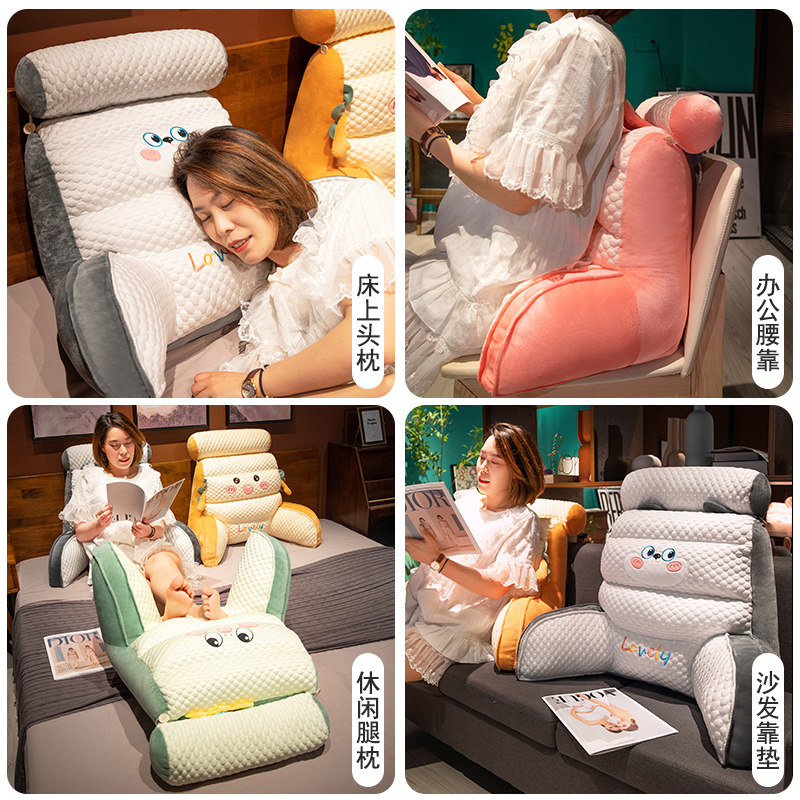 床头软包大靠背床上看书床靠护腰垫靠枕沙发靠垫枕头睡觉抱枕新款,淘宝优惠券,粉丝福利购,淘宝优惠卷