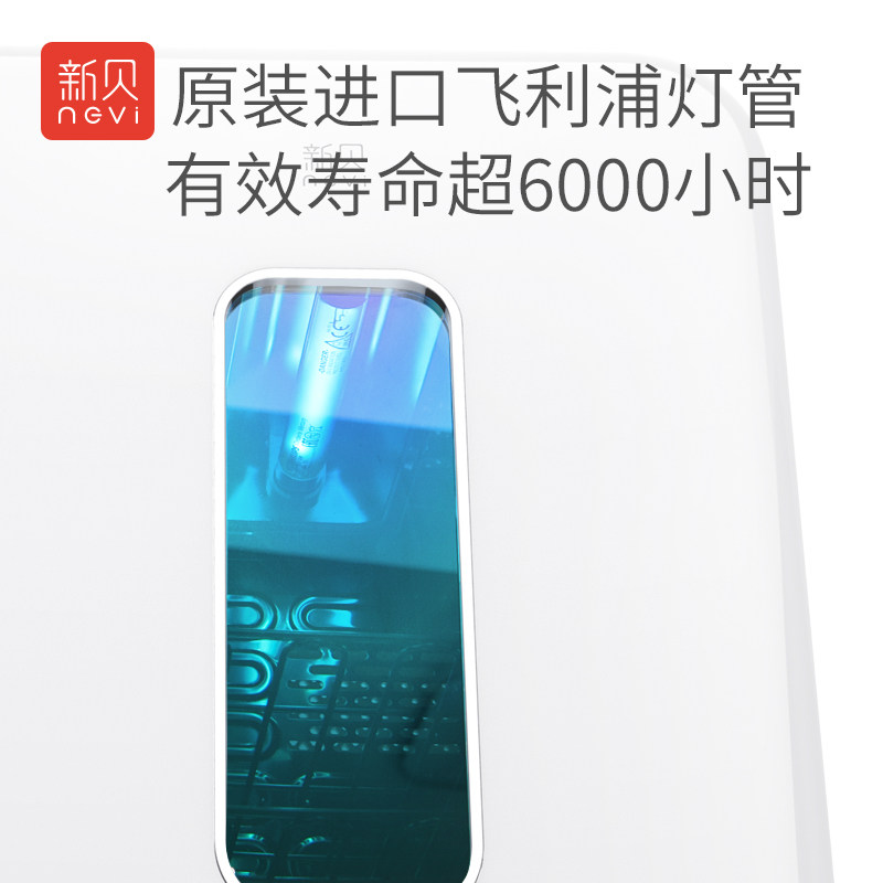 新贝宝宝奶瓶带烘干二合一消毒柜 新贝恒佳泰奶瓶消毒器/消毒锅