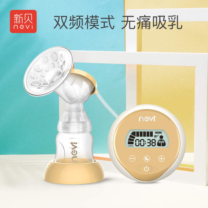 新貝電動吸奶器電動吸乳器自動擠奶器產後靜音吸力大拔擠8704