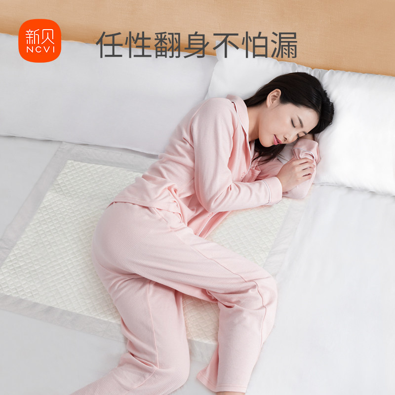 新贝产妇产褥垫产后护理月子期隔尿垫大号一次性床单护理垫60x90,淘宝优惠券,粉丝福利购,淘宝优惠卷