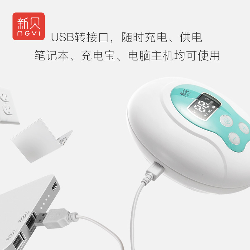 新贝电动孕妇静音自动吸力大吸奶器 新贝恒佳泰吸奶器