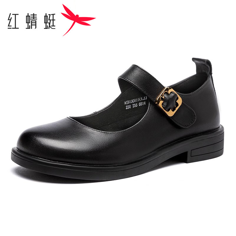 红蜻蜓女鞋真皮一字扣圆头小皮鞋浅口平底舒适女士单鞋软底妈妈鞋,淘宝优惠券,粉丝福利购,淘宝优惠卷