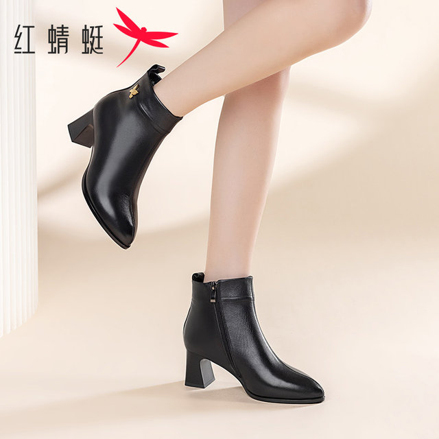 Red Dragonfly Fashionable Casual Comfortable Genuine Leather Short Leather Boots for Women