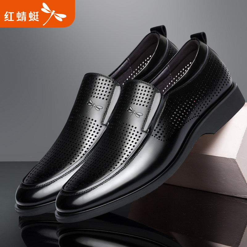 红蜻蜓真皮男鞋镂空一脚蹬男士商务正装皮鞋夏季休闲透气皮凉鞋男-图2