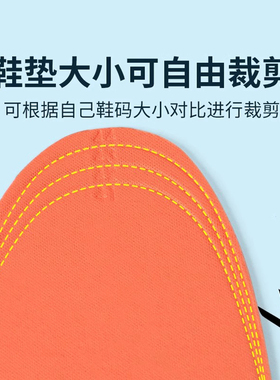 红蜻蜓运动休闲吸汗柔软鞋垫