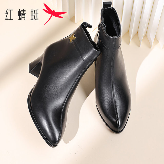 Red Dragonfly Fashionable Casual Comfortable Genuine Leather Short Leather Boots for Women