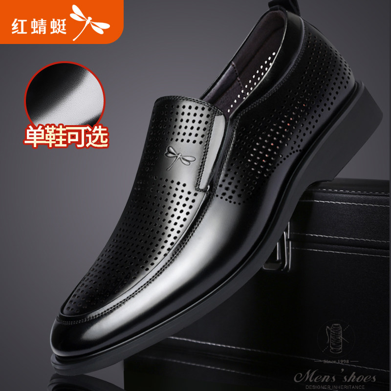 红蜻蜓真皮男鞋镂空一脚蹬男士商务正装皮鞋夏季休闲透气皮凉鞋男-图0