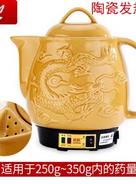 沙壶熬药砂锅官方旗舰店正品沙罐熬药砂罐熬药电锅熬药熬药桶中药