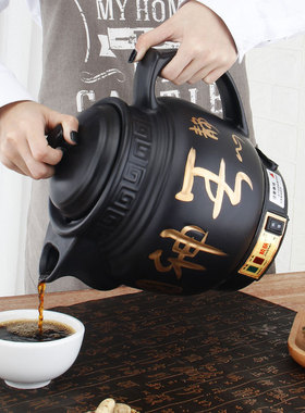 中药煲砂锅家用全自动