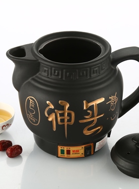 熬药锅全自动插电家用大容量