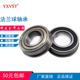 Flange bearing miniature YXVSY step single rib