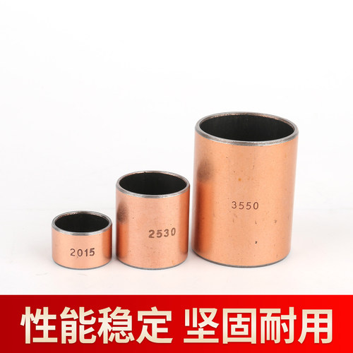 SF1无油铜套自润滑复合轴承内径3 4 5 6 8 10 12 14 15小轴套衬套 - 图1