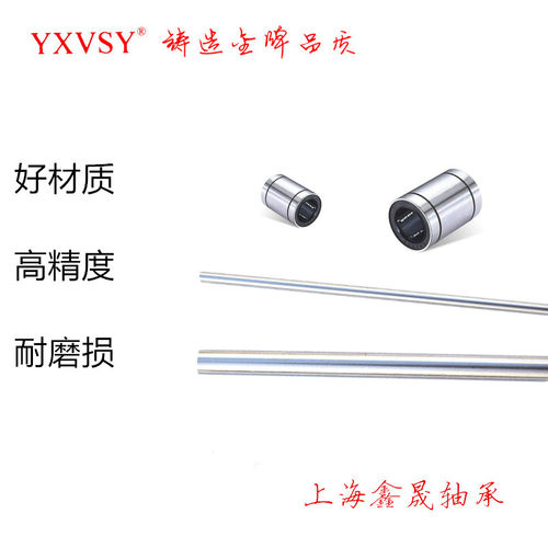 软镀铬光轴3 4 6 7 8 9 11光杆12 13 14 15 16 17光元19硬轴20-60 - 图2