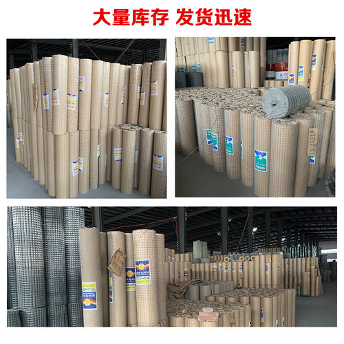 镀锌铁丝网养殖网阳台防护防鼠防蛇鸡笼兔笼鸟笼钢丝网栅栏铁网片 - 图3