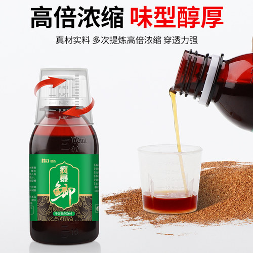 钓鱼小药诱鱼添加剂野钓黑坑湖库果酸鱼饵料鲫鱼鲤鱼夏季通杀套餐 - 图2