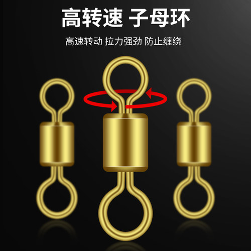 太空豆套装全套组合漂座八字环钓鱼线主线组配件渔具鱼具用品大全 - 图1