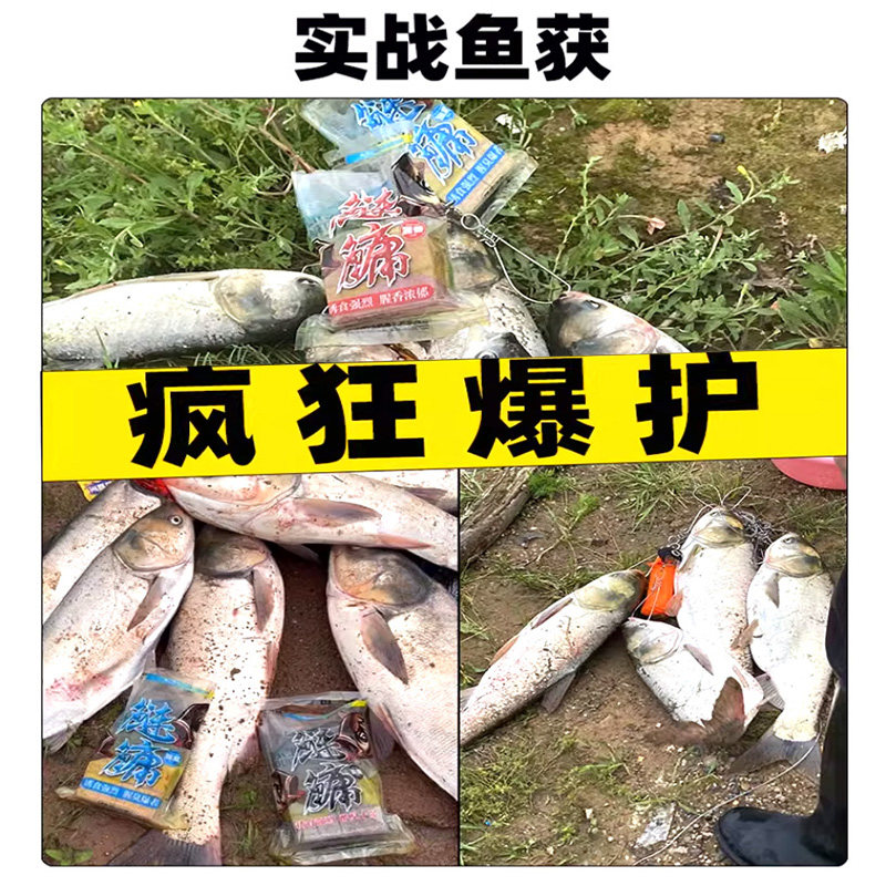 梦达黑方块鱼饵鸭子鲢鳙疯暴适用野钓海杆抛竿风暴巨物爆炸翻板钩,淘宝优惠券,粉丝福利购,淘宝优惠卷