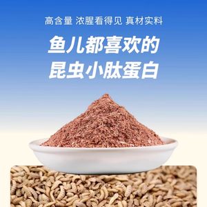梦达钓鱼野钓疯暴地狱猫鱼饵王适用今晚吃鱼野钓鲫鲤四季通杀套餐