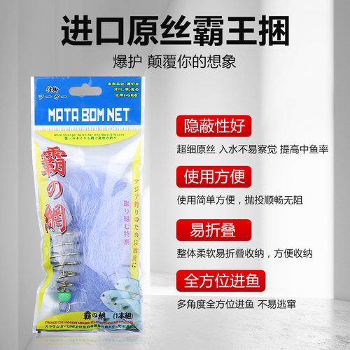 新型霸王捆爆炸无钩粘网丝鱼网不用鱼钩的钓鱼捕鱼捉扑鱼套装渔具 - 图2