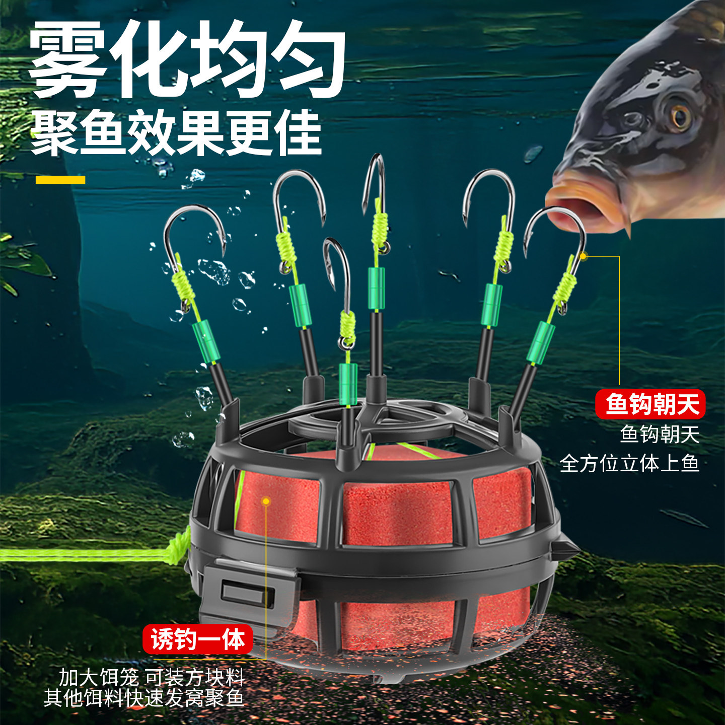 新型反离底朝天饵笼钩伊势尼翻板爆炸钩方块饵笼抛竿反底钓组鱼钩 - 图0