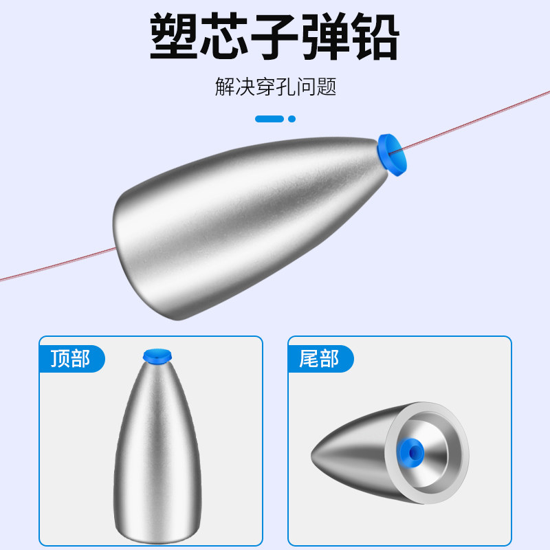 路亚子弹铅坠空心倒钓铅德州卡罗钓组专用远投防挂底钓鱼通心坠子,淘宝优惠券,粉丝福利购,淘宝优惠卷