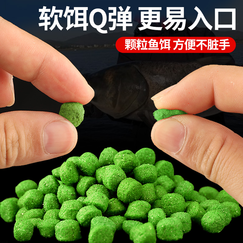 鱼饵通杀懒人颗粒状饵料小药垂钓野钓黑坑钓鱼鲤鱼鲫鱼草鱼罗非-图1