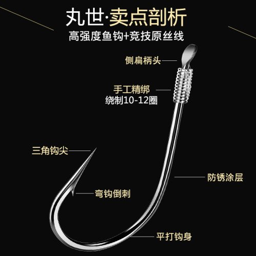 鱼钩成品套装绑好子线双钩伊势尼鲫鱼钩有倒刺丸世金袖钓鱼钩渔具 - 图2