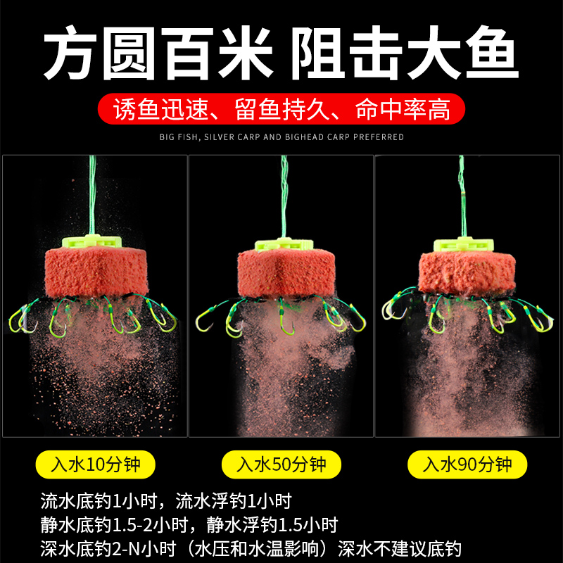 黑鸭子方块鱼饵料鲢鳙疯暴野钓海杆抛竿风暴巨物爆炸钩翻板钩专用