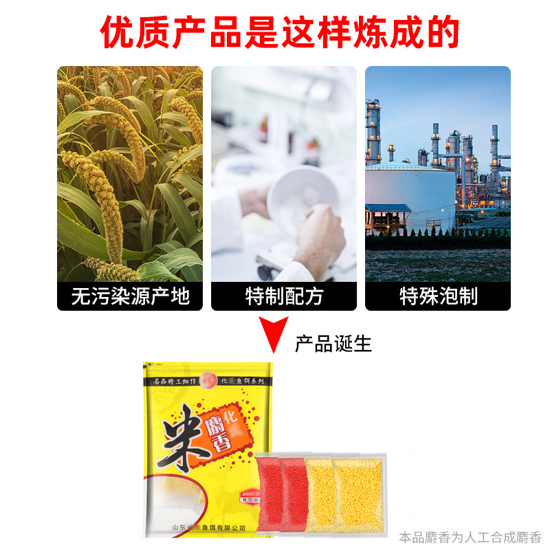 梦达麝香米打窝酒米化鱼饵野钓鲫鱼底窝料饵料适用散炮麝香小米氏,淘宝优惠券,粉丝福利购,淘宝优惠卷