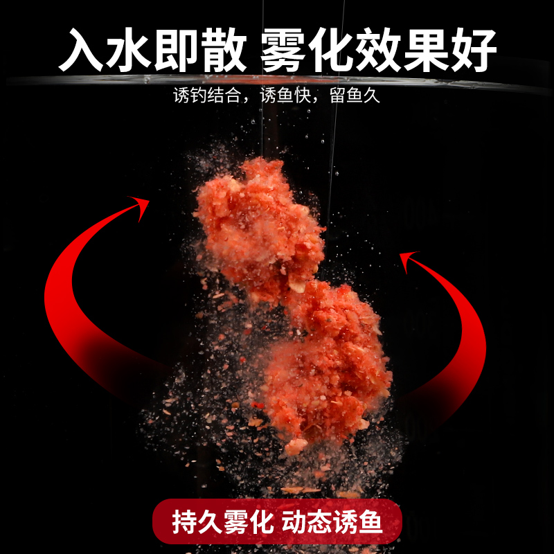 梦达化钢弹2号不空军红虫鲫鱼套餐饵适用氏野钓蚯蚓秋冬季4#6号鲫 - 图2