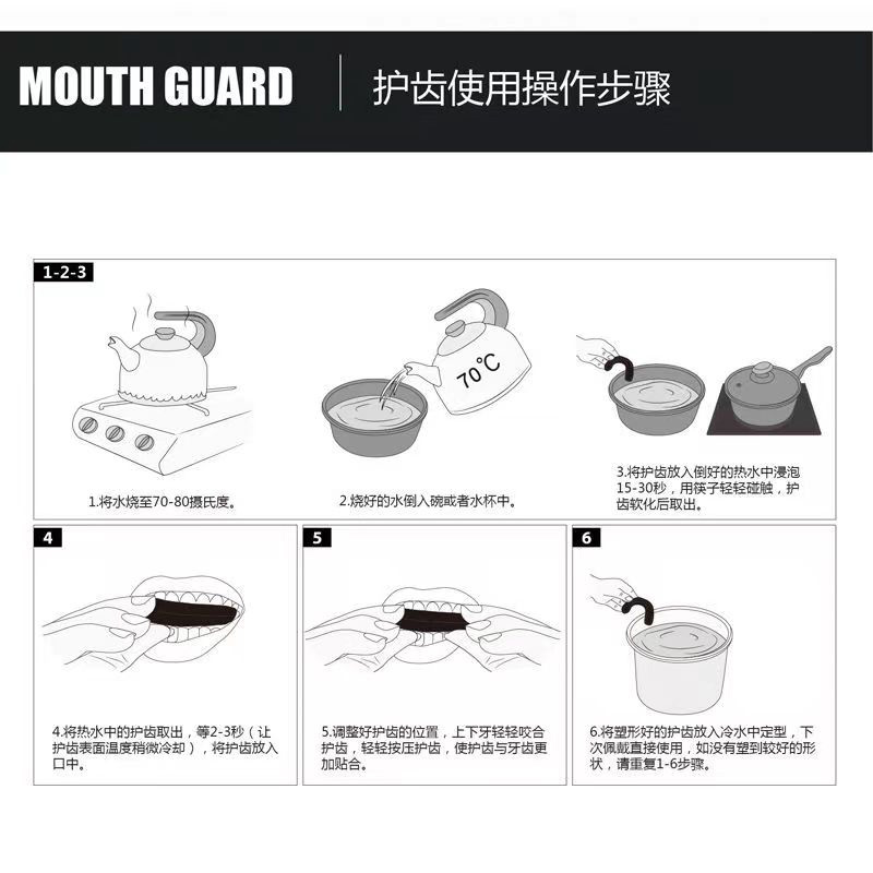 拳击护齿专业运动牙套男篮球散打搏击格斗训练泰拳护具拳道牙套 - 图2