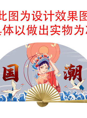 中华醒狮开业宣传表演大扇子