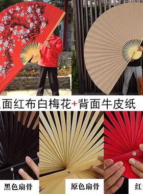 新款超大挂扇装饰扇中国风大折扇子摄影婚庆道具扇子双面红布梅花