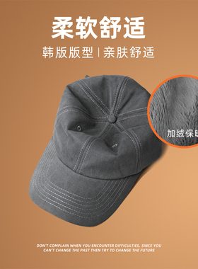 加绒加厚棒球帽男士冬季保暖帽子