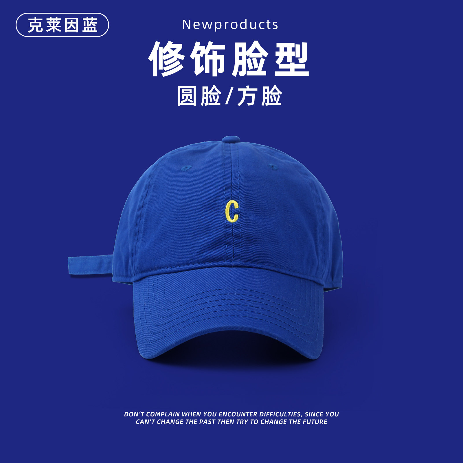 宝蓝色帽子鸭舌帽 新人首单立减十元 22年1月 淘宝海外