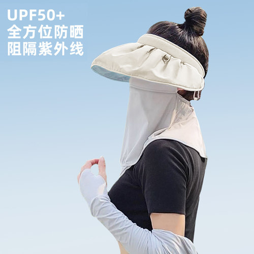 金柏高防晒帽子防晒面罩女夏季遮脸遮阳帽全脸防紫外线脸罩太阳帽 - 图1