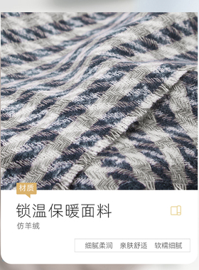 围巾保暖舒适冬季蓝色格子
