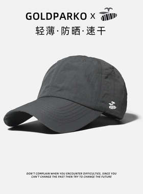 灰色夏季男士帽子登山跑步户外