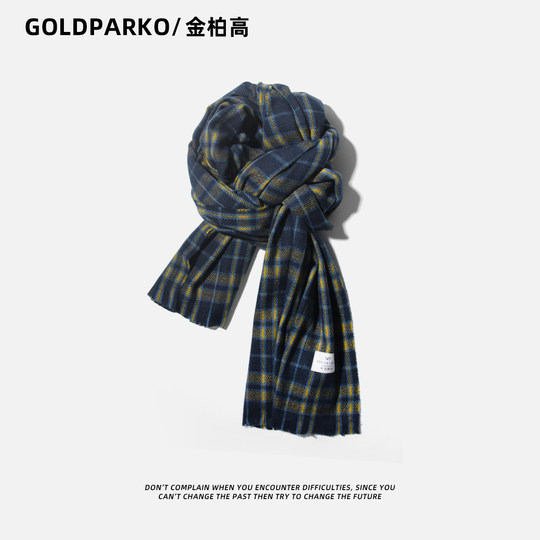 Women's winter scarf 2023 new autumn and winter plaid men's scarf