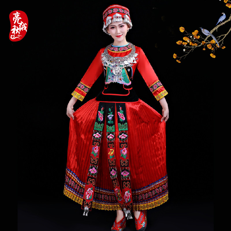 苗族少数民族服装女黎族瑶族舞蹈服 亮秋绒民族服装/舞台装