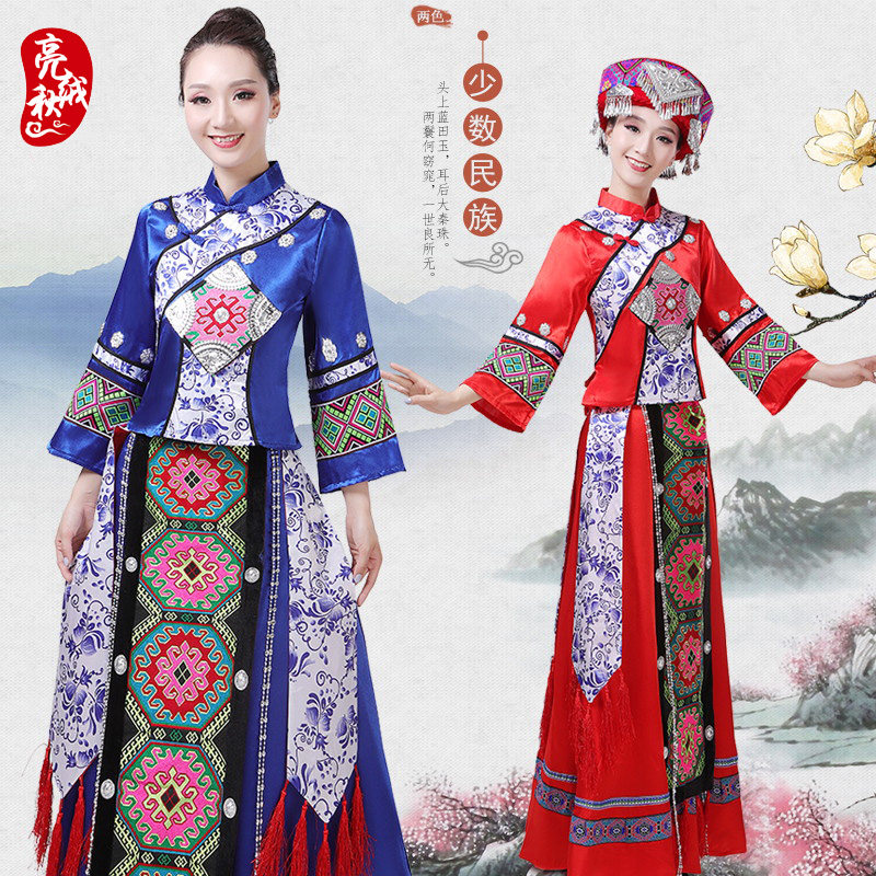 苗族服装女成人长款贵州彝族舞蹈服 亮秋绒民族服装/舞台装