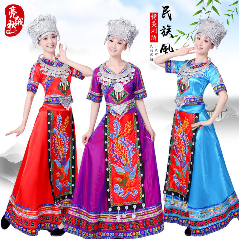 苗族演出服装长款刺绣女成人云南 亮秋绒民族服装/舞台装