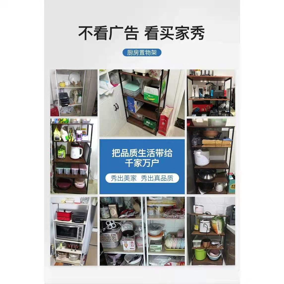 厨房收纳置物架落地式用品家用大全多功能多层微波炉收纳杂物架子