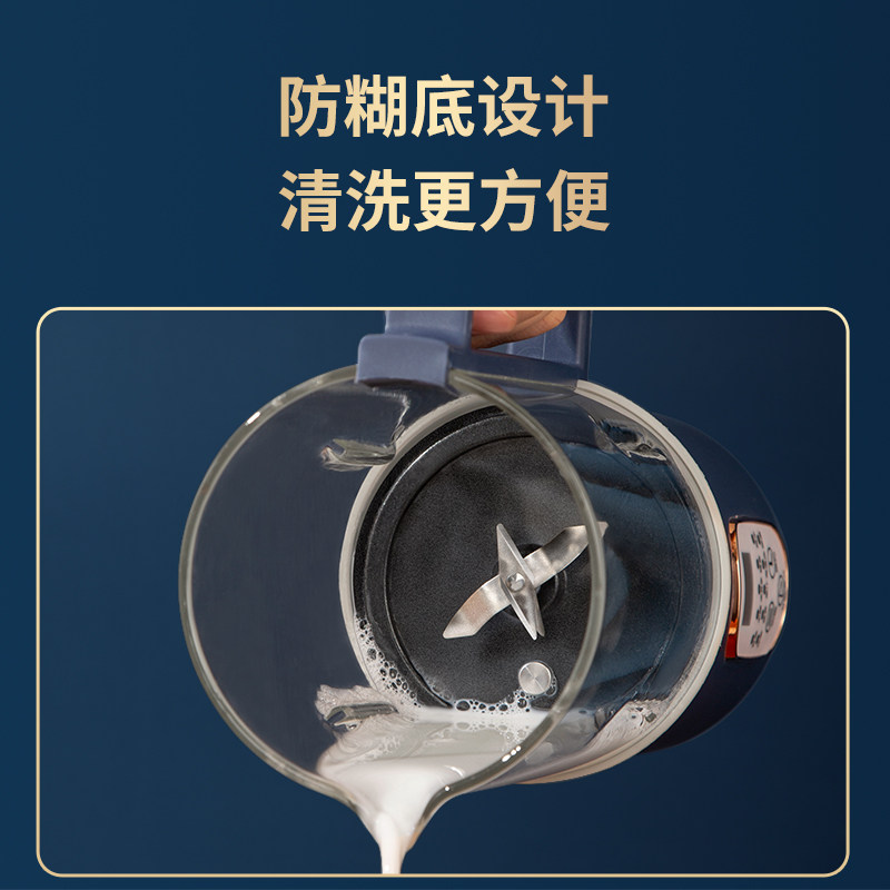 德国破壁机家用五谷杂粮小型豆浆机 普洋电器破壁机