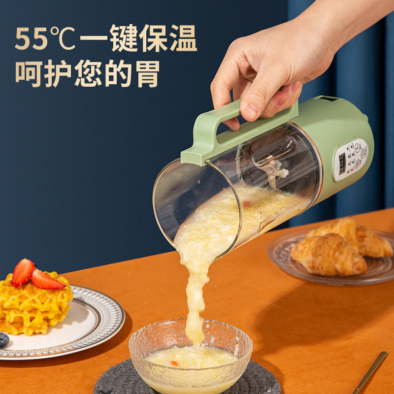 德国新款破壁机家用小型迷你豆浆机 普洋电器破壁机