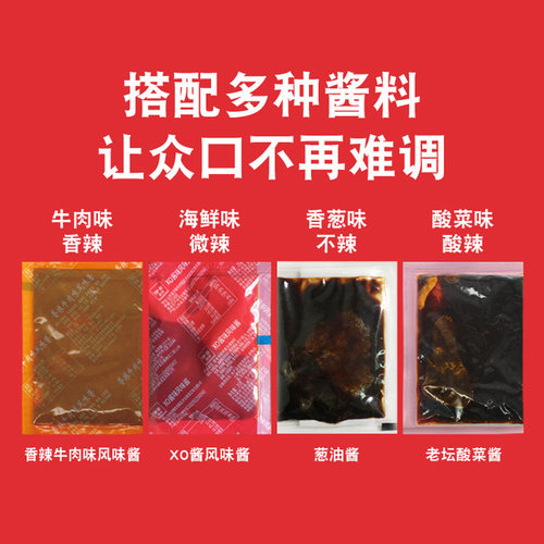 伊田面馆日式乌冬面XO酱早餐速食拌面便利店非油炸方便面捞面30包 - 图1